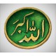 ALLAH HU AKBAR BADGE اللہ اکبر 