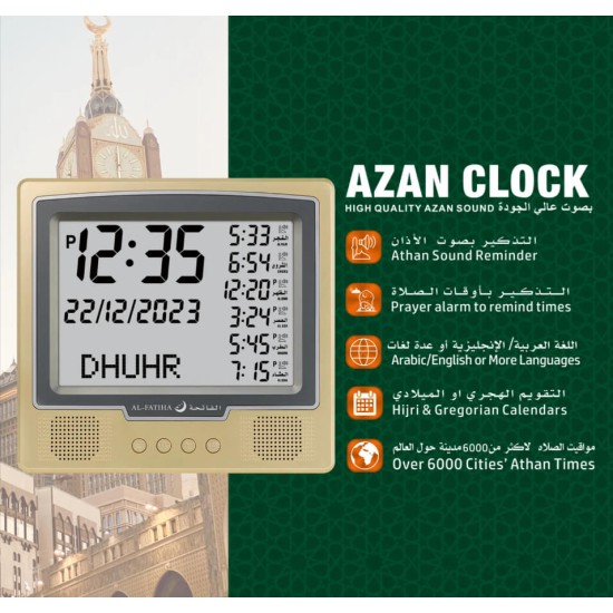 Square Athan Desk Clock with Full Azan Display - Muslim Prayer Clock