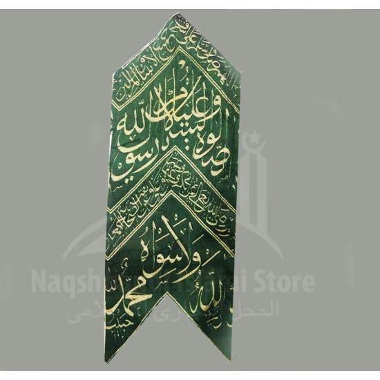 Green Kiswah of the Ottoman Empire: Sultan Abdul Hamid II Era