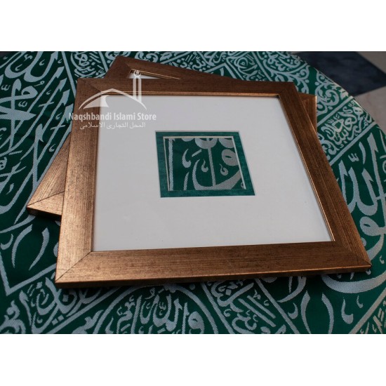 Authentic Medina Kiswah in Golden Frame – 7 cm x 7 cm | Masjid al-Nabawi Relic