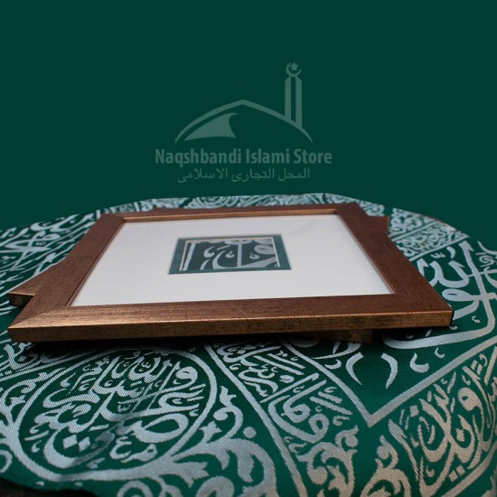 Authentic Medina Kiswah in Golden Frame – 7 cm x 7 cm | Masjid al-Nabawi Relic