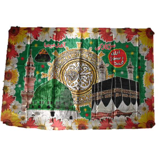 Mawlid Banner