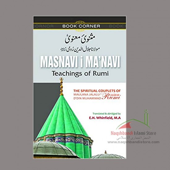 Masnavi i Manavi By E. H. Whinfield