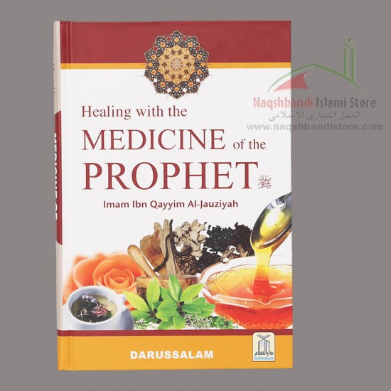 Medicine Of The Prophet (ﷺ)