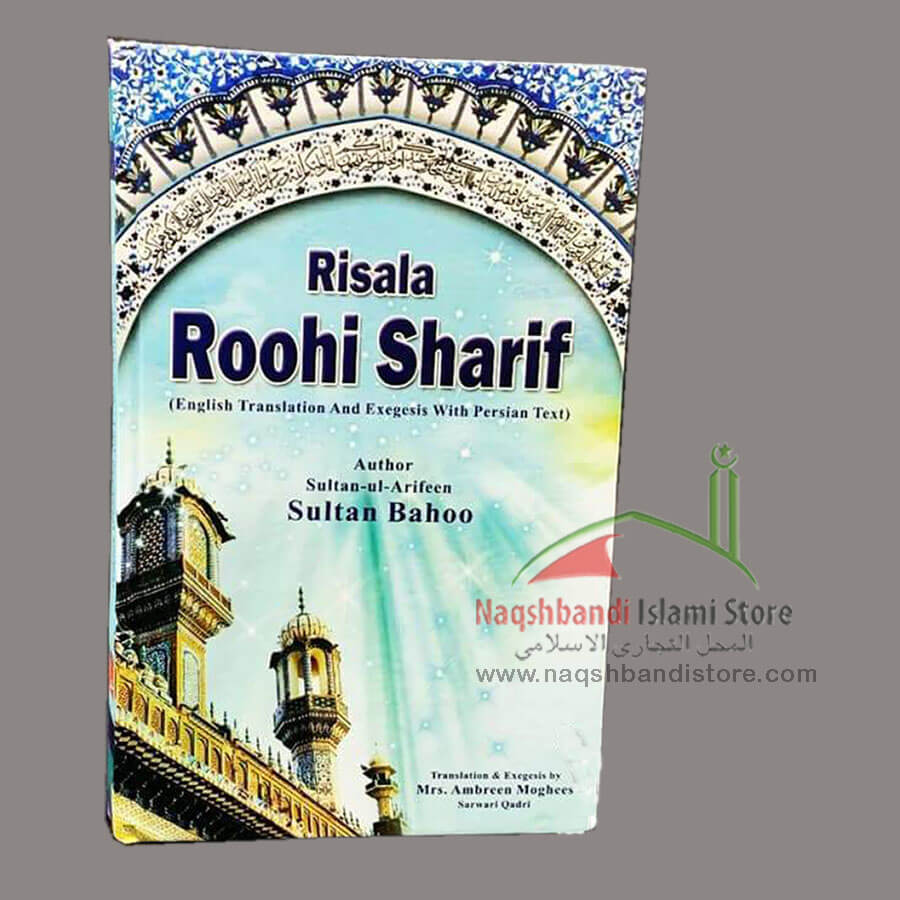 Risala-Roohi-Sharif-English-Persian-Urdu