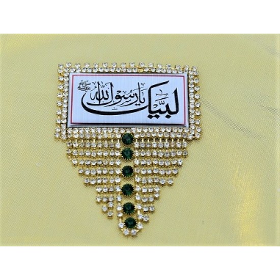 Labaik Ya Rasool Allah White Badge