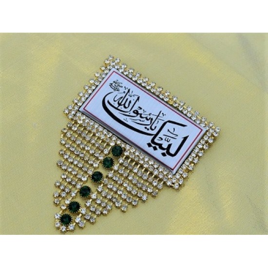 Labaik Ya Rasool Allah White Badge