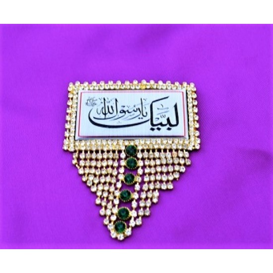 Labaik Ya Rasool Allah White Badge