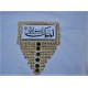 Labaik Ya Rasool Allah White Badge