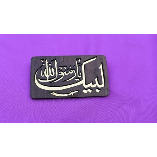 Labaik Ya Rasool Allah With Sword Zulfiqar Wooden Badge