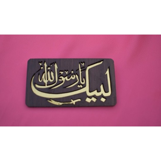 Labaik Ya Rasool Allah With Sword Zulfiqar Wooden Badge