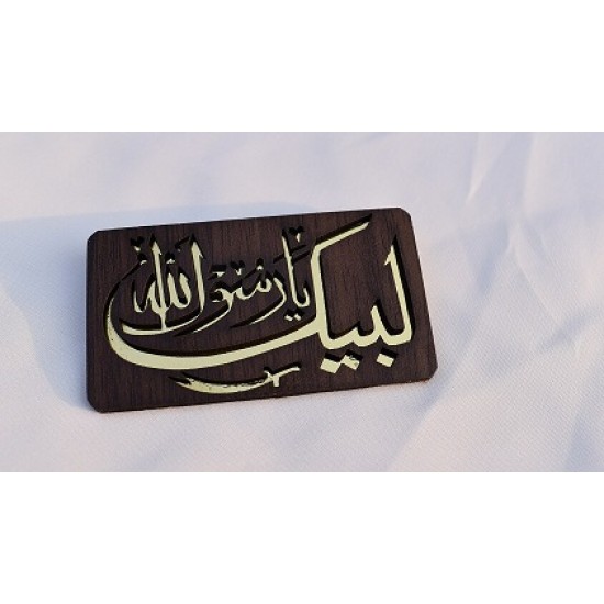 Labaik Ya Rasool Allah With Sword Zulfiqar Wooden Badge