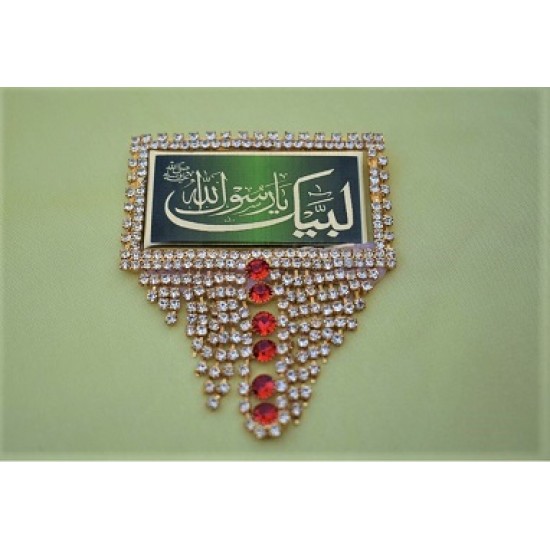 Labaik Ya Rasool Allah Green Badge