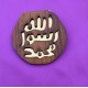 Mohr-e-Nabuwwat (Symbol of Prophecy) Wooden Badge