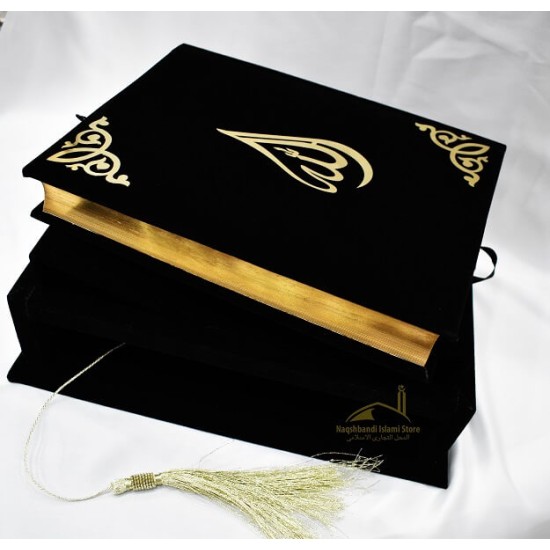 Quran Black Velvet 114B