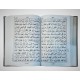 Quran Sharif Large Green Color In Arabic