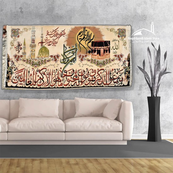 WALLHANGING Of MAKKAH And MADINA 100CM x 50CM