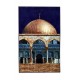 Premium Quality Masjid Aqsa Prayer mat