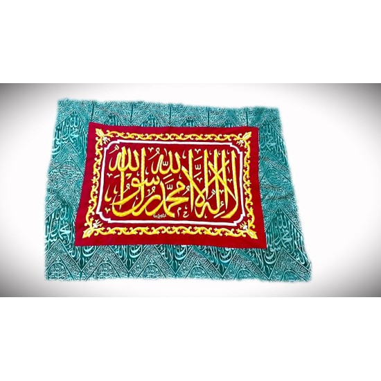 Golden Red Kalima on Green Kiswah Al Sadaat – 1.5 Meters | From Prophet’s ﷺ Chamber