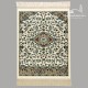 Premium New Al Rawda prayer mat -Beige color